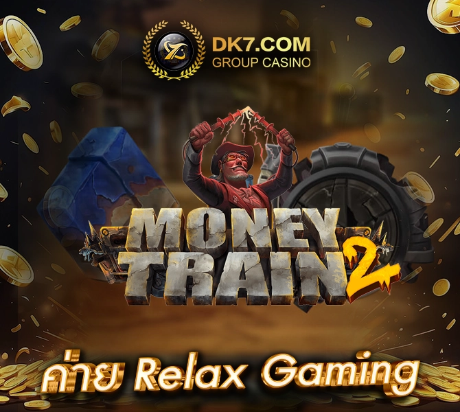 Money Train 2 ค่าย Relax Gaming